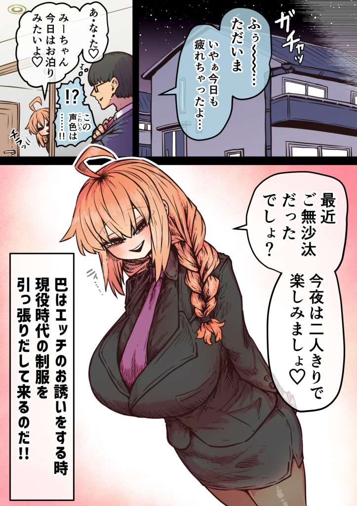 完全同意型性風俗SS株式会社【インターンシップ編】131