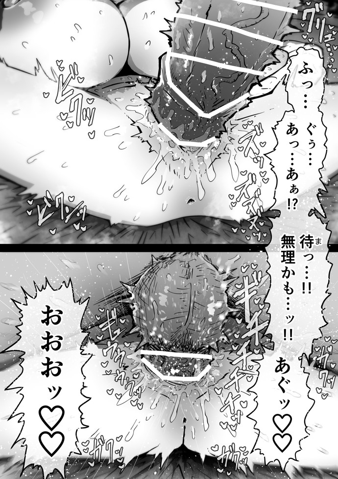 完全同意型性風俗SS株式会社【インターンシップ編】61