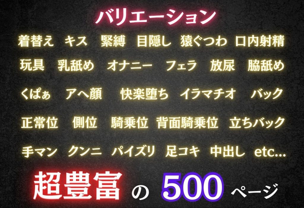 【混浴温泉宿】彼女◯借りします〜一ノ瀬ち◯る・更◯瑠夏 編〜5