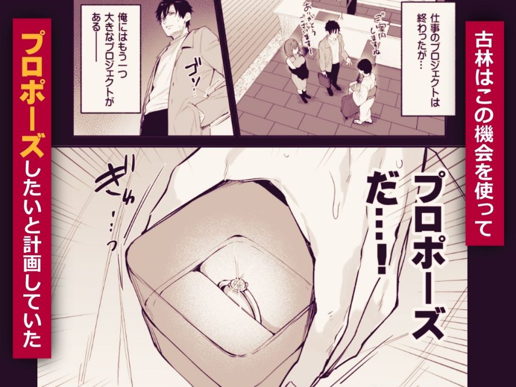 この恋に気づいてくれた3