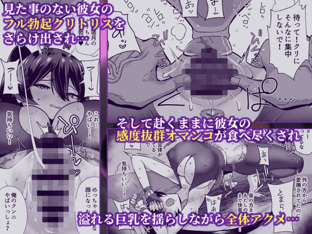 屈服2.5〜風紀委員長は持ち帰られて弄ばれて…〜5