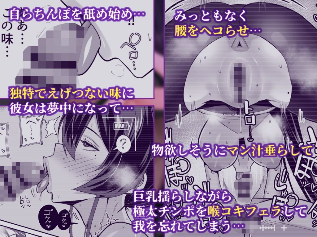 屈服2.5〜風紀委員長は持ち帰られて弄ばれて…〜7