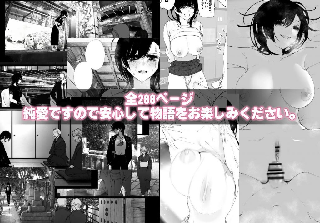 ものがたりのように20