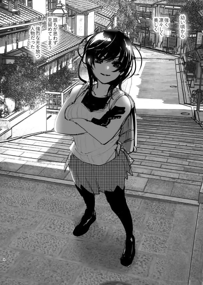 ものがたりのように8