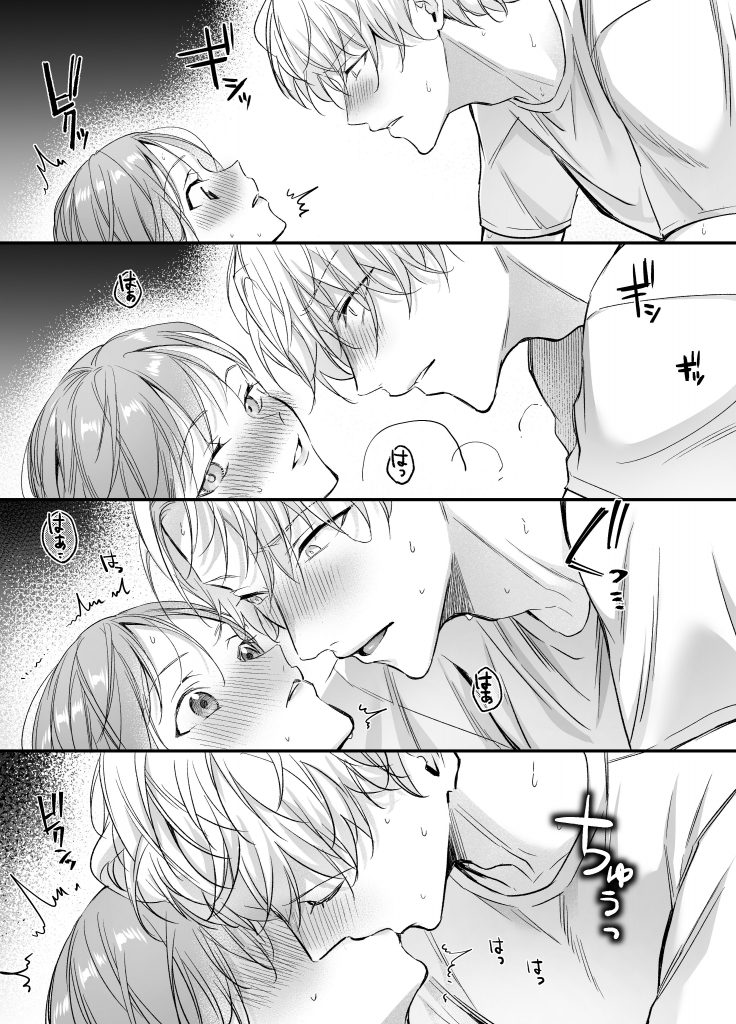 【生意気後輩×好きバレ隠し鬼ピストン】生意気ツンデレ後輩 岩渕尋を煽りすぎて詰んだ69