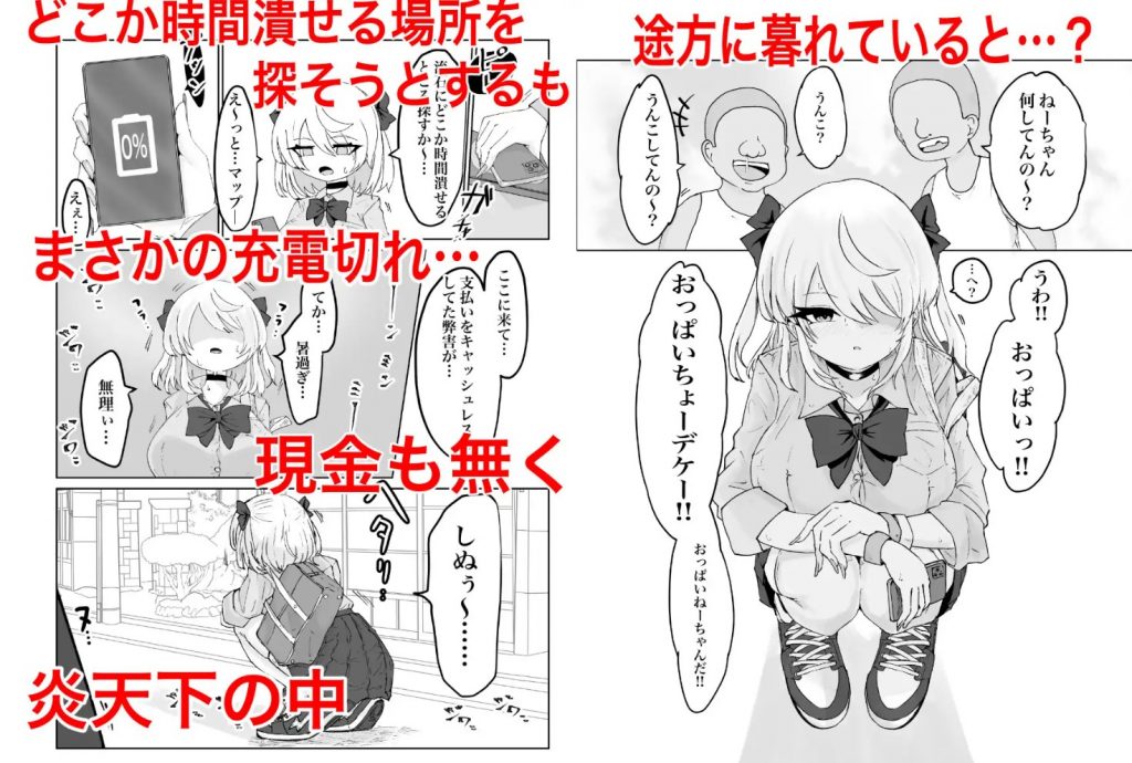 夏ノ餓鬼供。3