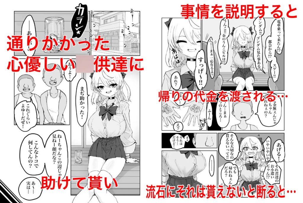夏ノ餓鬼供。4