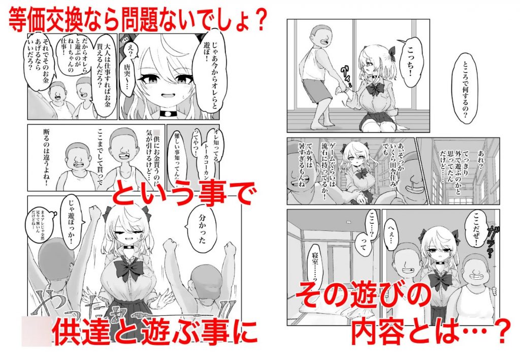 夏ノ餓鬼供。5