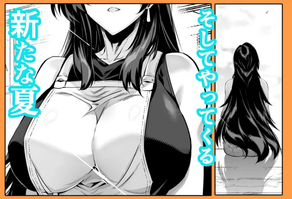 夏のヤリなおし311