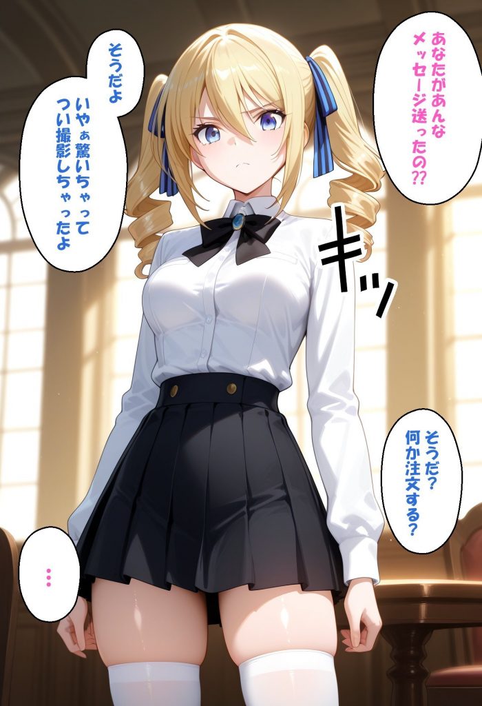 寝取られ女子 弱みをネタに支配された アンジェ〇ーナ=クドウ=シールズ22