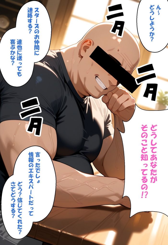寝取られ女子 弱みをネタに支配された アンジェ〇ーナ=クドウ=シールズ27
