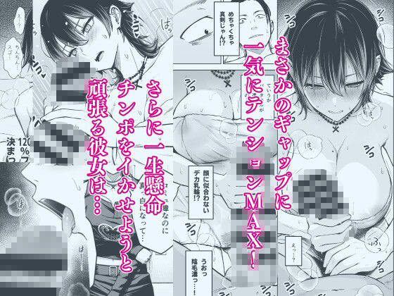 NG解禁ダウナー少女4