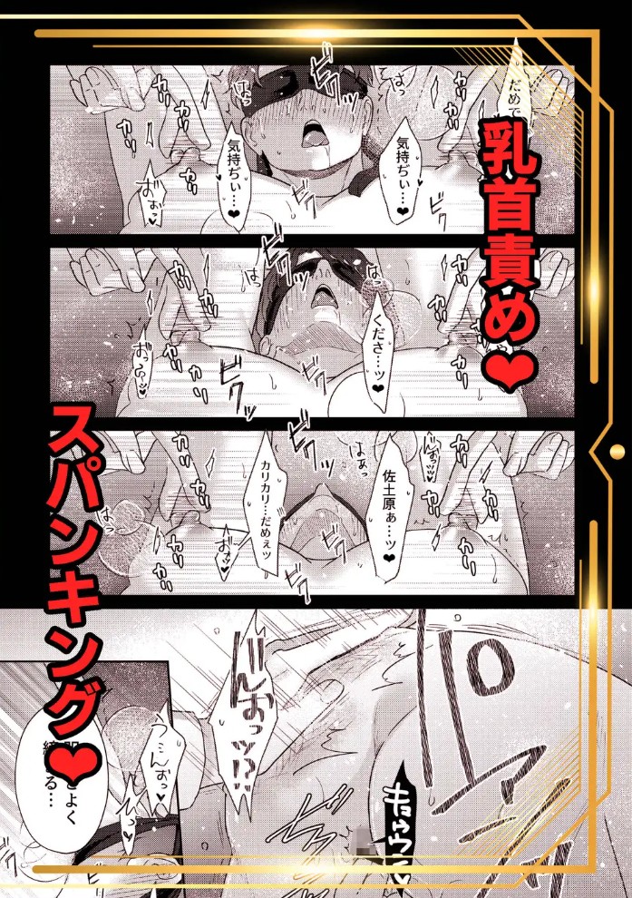 お父上の教育係24