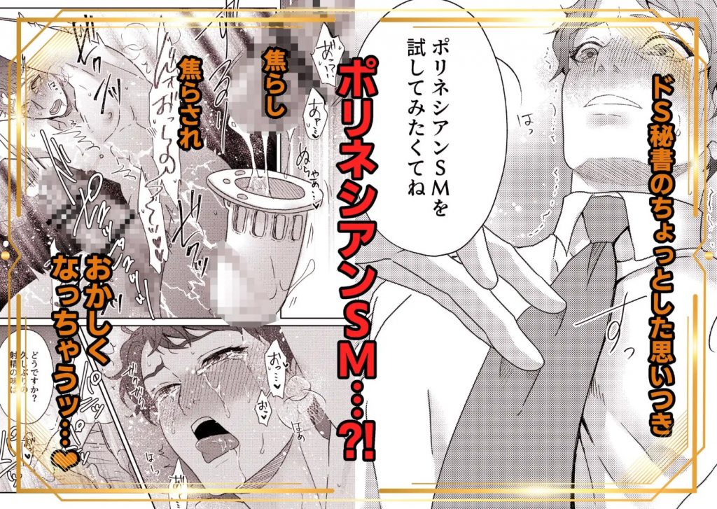 お父上の教育係27