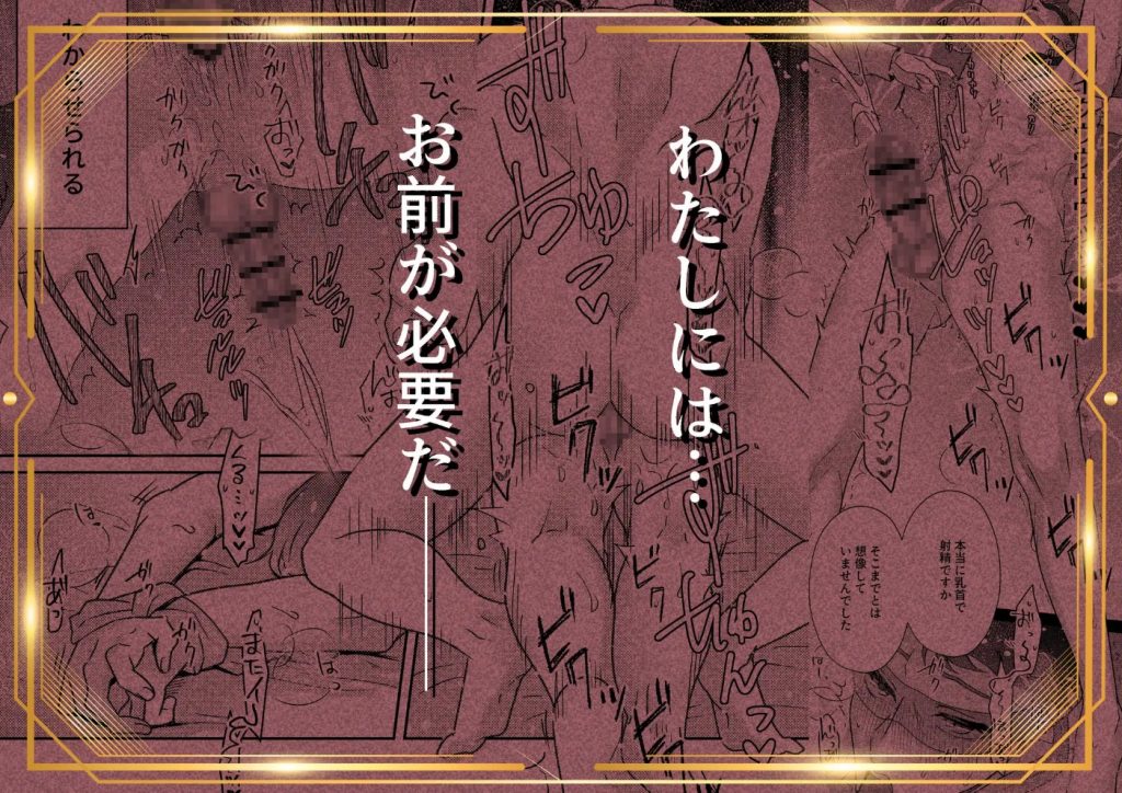お父上の教育係29