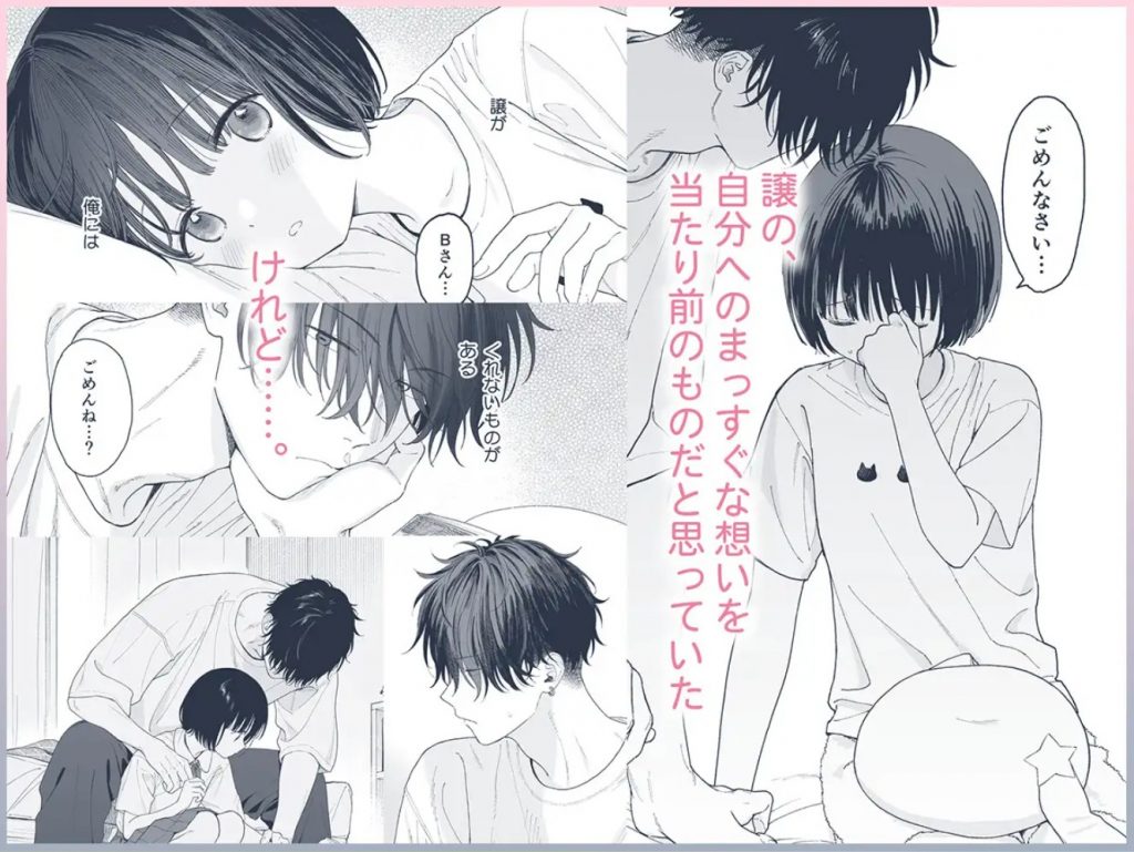 午睡の悪魔5