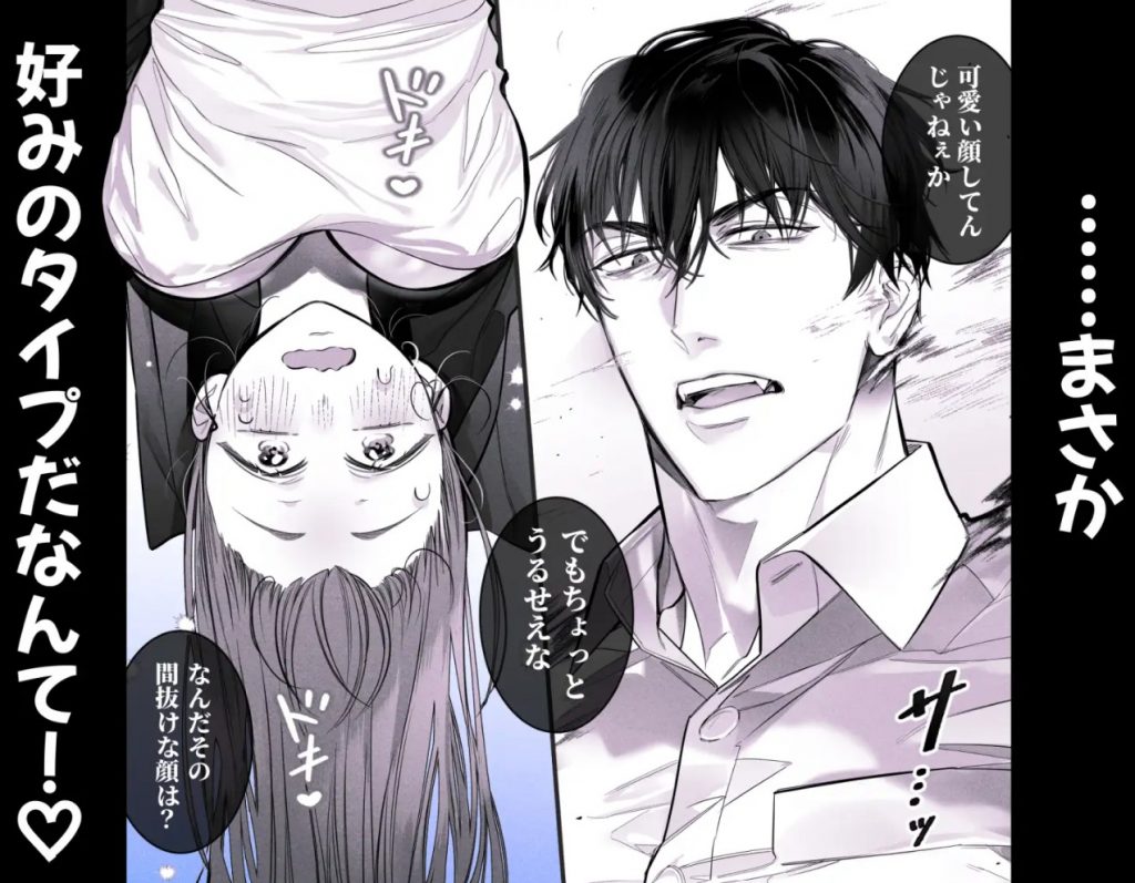 臆病な私が事故物件で乱暴な幽霊にいたずらされて…！5