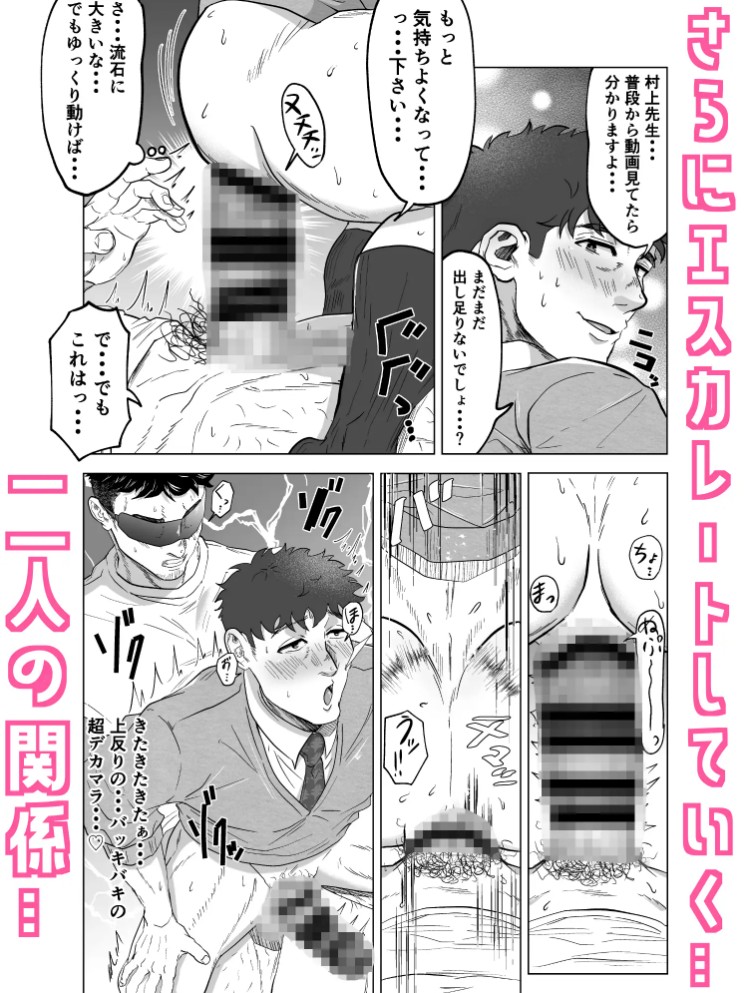 お願いだからしゃぶらせて7