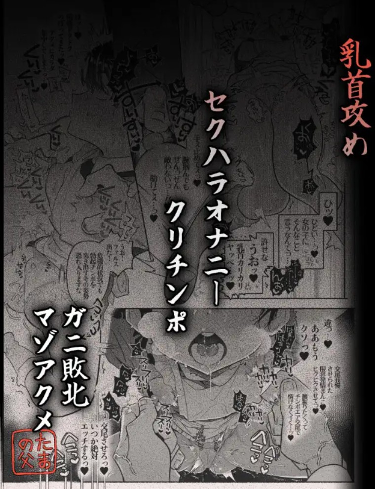 押忍!男装風紀委員長!! 逆転!?漢の女装文化祭!!6