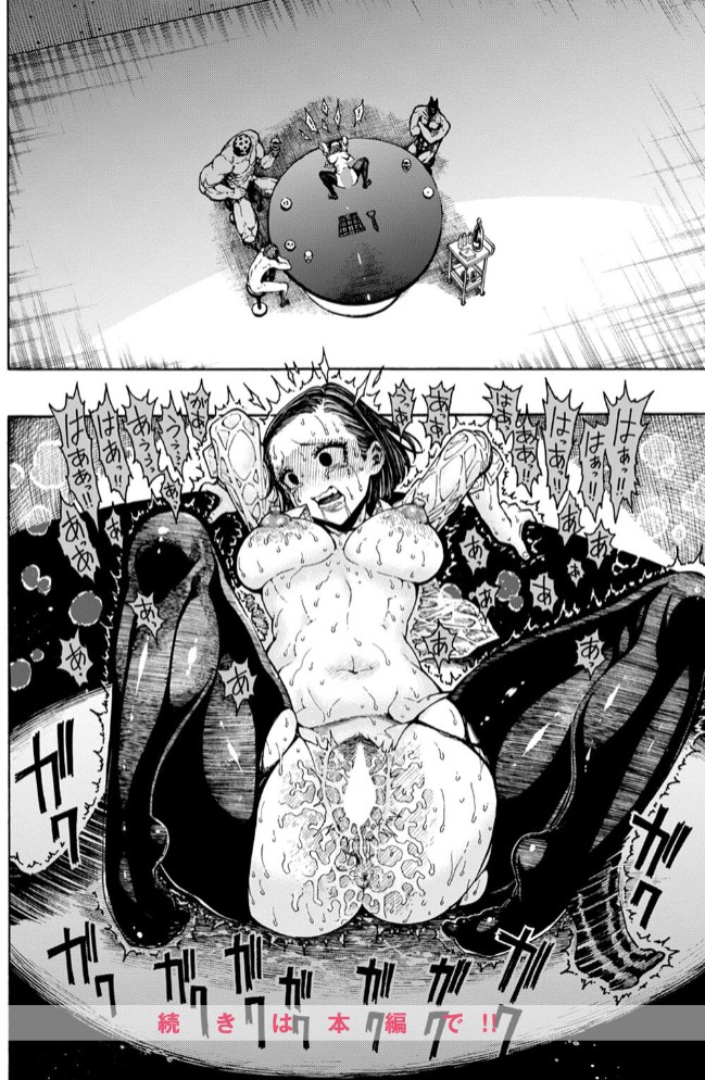 鮫田兄弟10