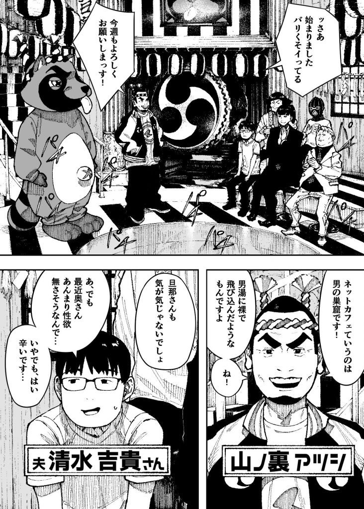 セクシードッキリ バリクソイッてる！4