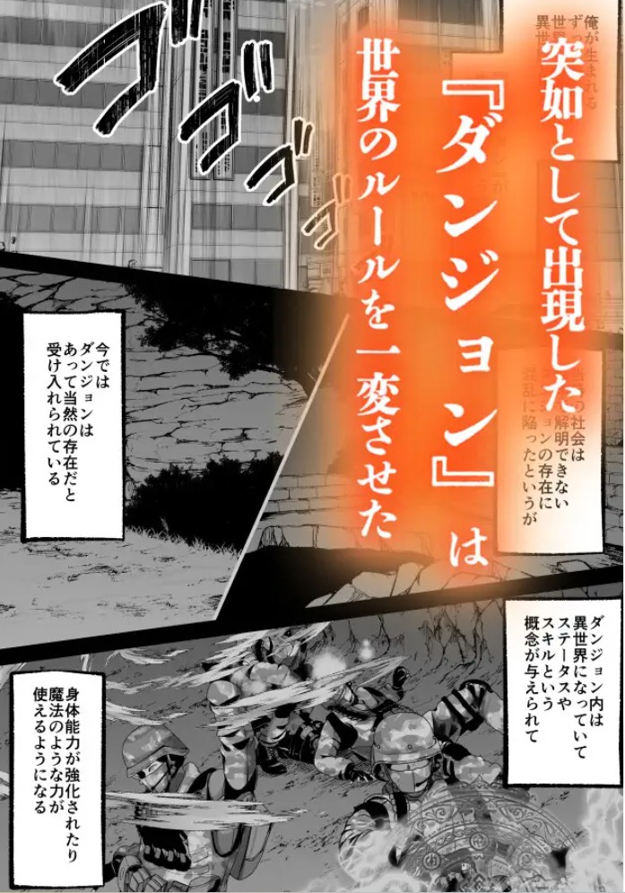 臆病な私が事故物件で乱暴な幽霊にいたずらされて…！2