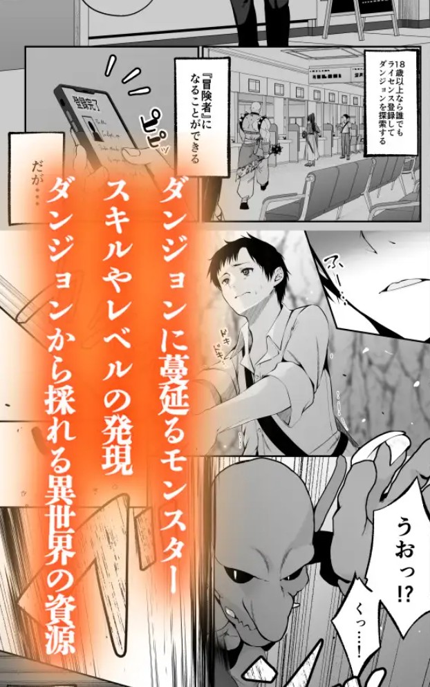 臆病な私が事故物件で乱暴な幽霊にいたずらされて…！3