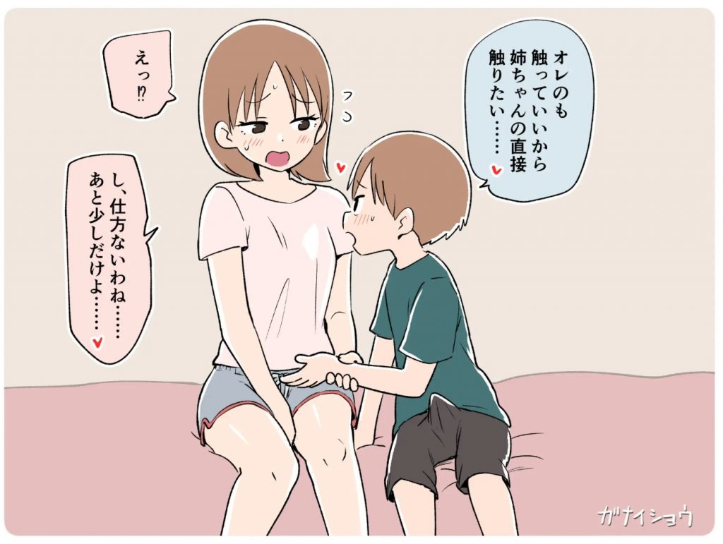 支援サイトまとめ2024年3月～12月分4