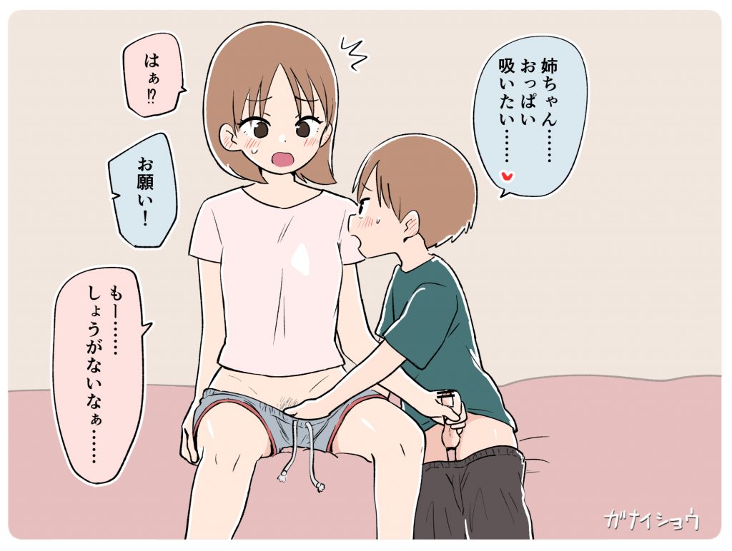 支援サイトまとめ2024年3月～12月分44