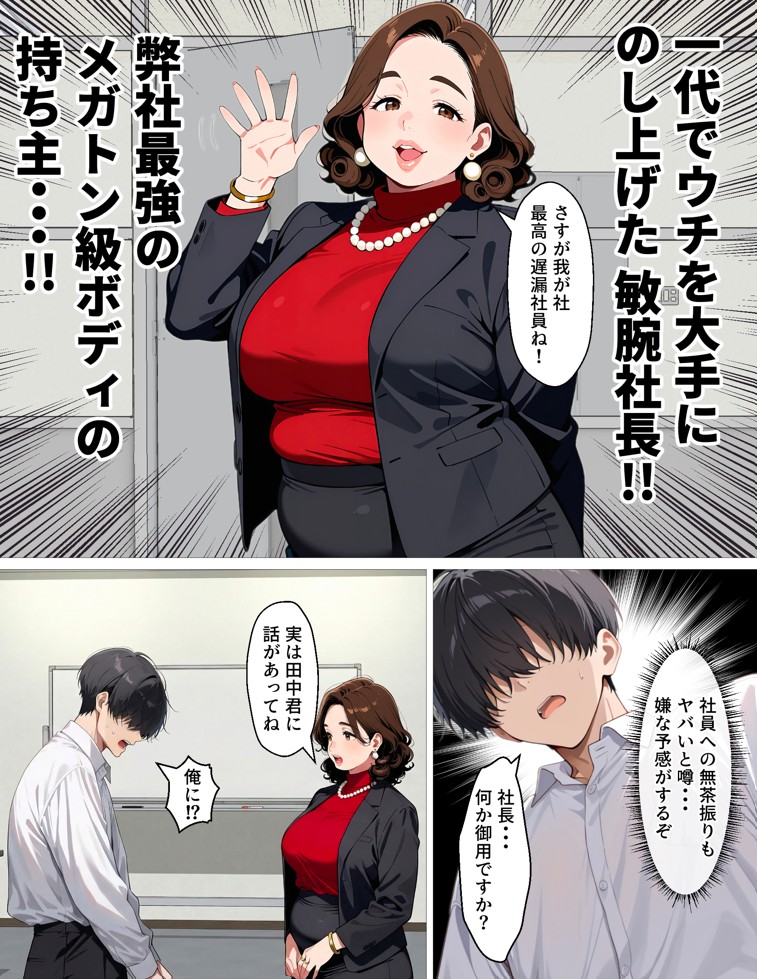 新卒の黒ギャルとダウナーギャルが「2人で」搾精してくれる話22
