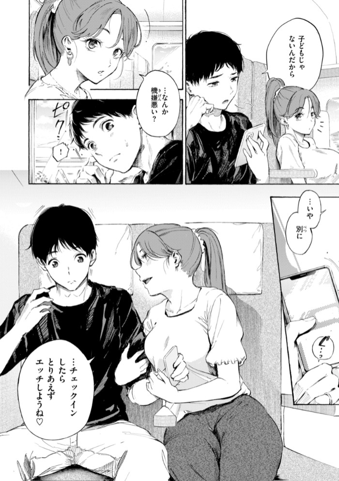 したがりデリバリー60
