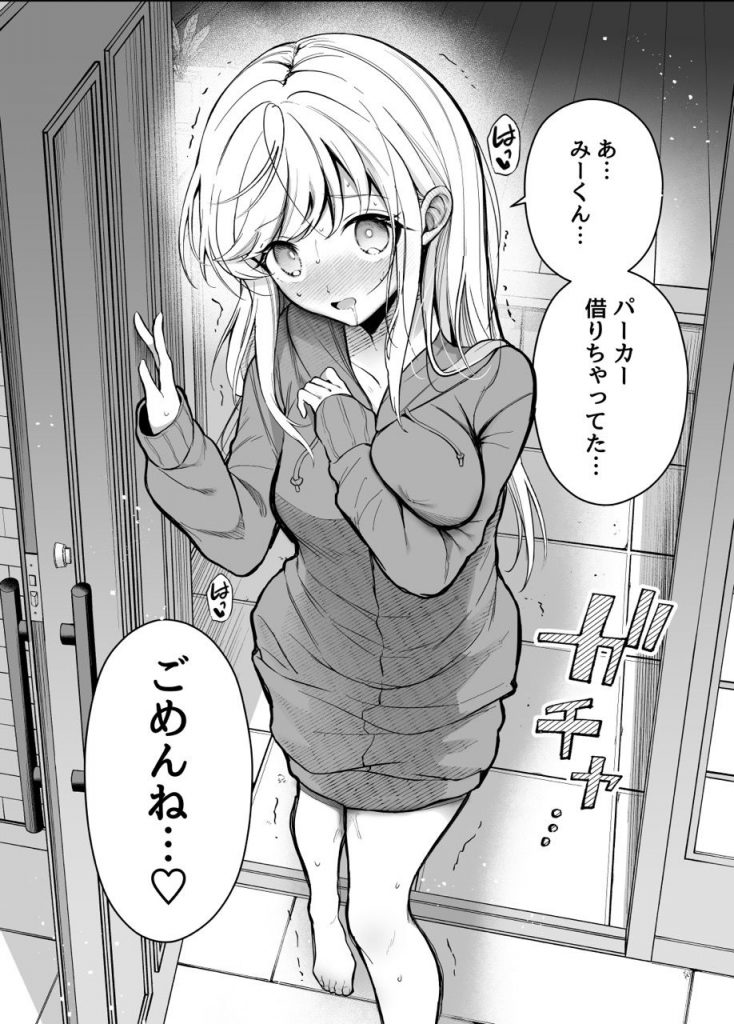 湿度高めな拗らせオナニー211