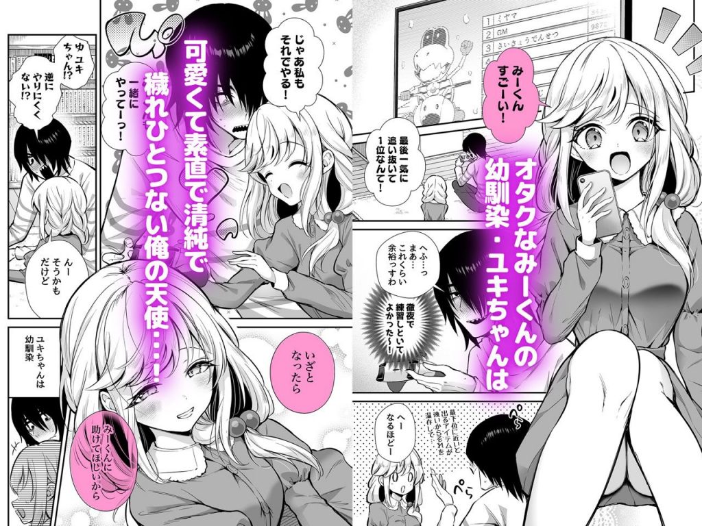 湿度高めな拗らせオナニー22