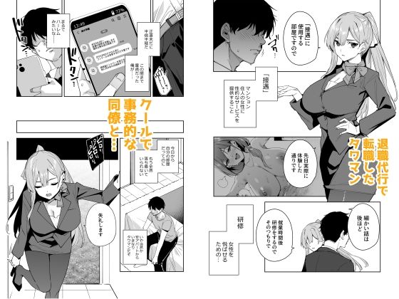 タワーレジデンス接遇課対応中22