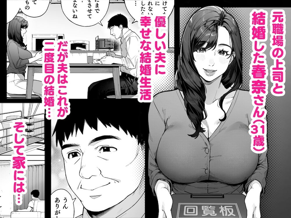 私…あなたのお母さんになります！2