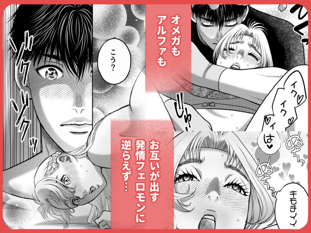 私の婚約者が陰キャαで推しの弟でした1 6