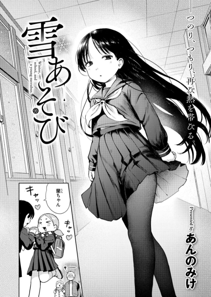雪あそび2