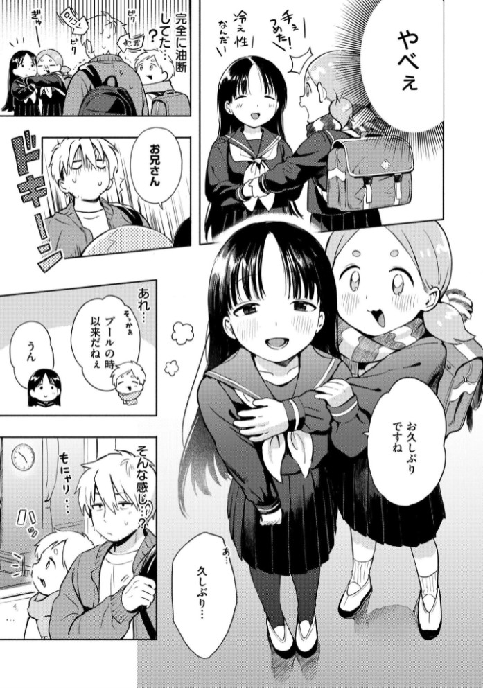 雪あそび3