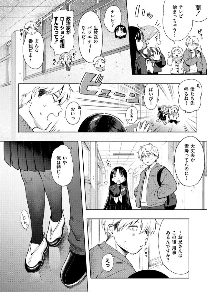 雪あそび4