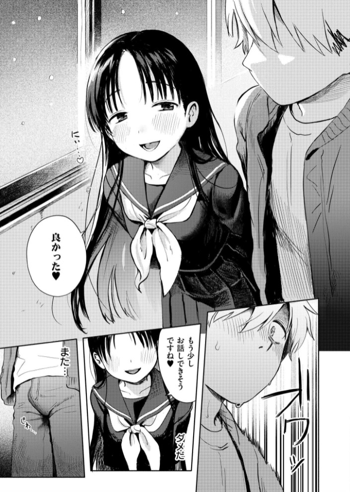 雪あそび5