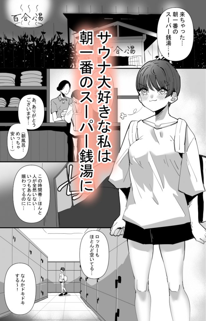 天才退魔師が一日中妖魔におっぱい吸われて絶頂したりするわけがない13