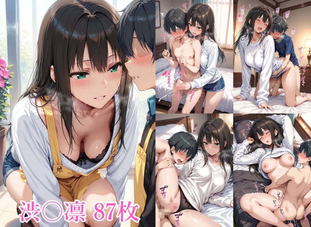 アイドルのお姉さんと54