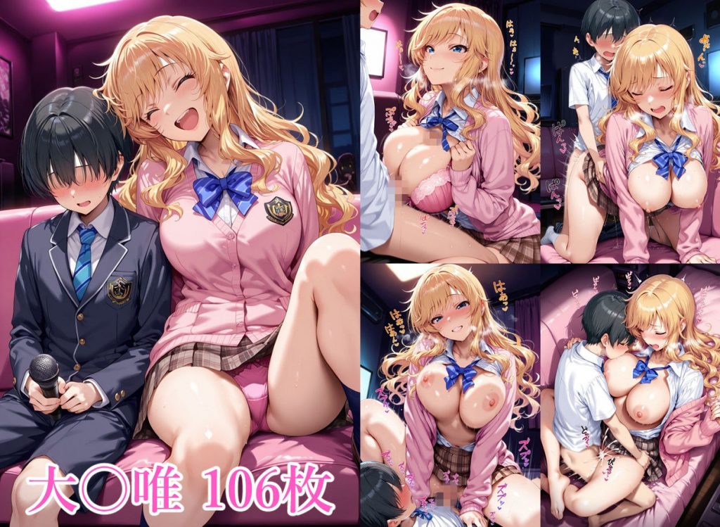 アイドルのお姉さんと56