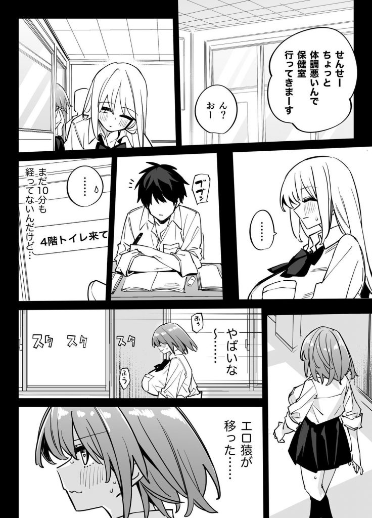 姉の友達とセフレになった211