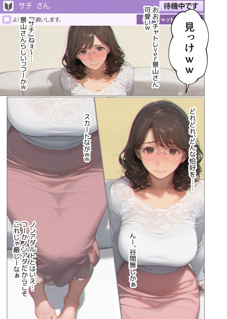 バ先のパート主婦（アラフォー・子持ち）の処女アナルをねっとりNTR開発！ 旦那も知らない変態セックスに沼っちゃいましたw46