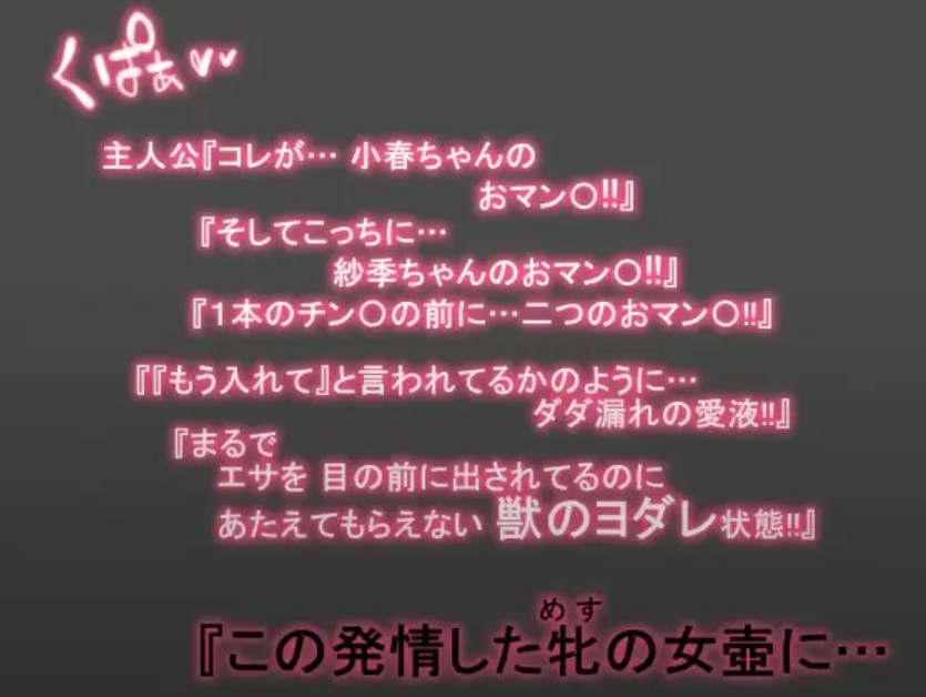 僕にセフレが出来た理由 ～バイト先のJ〇編～10