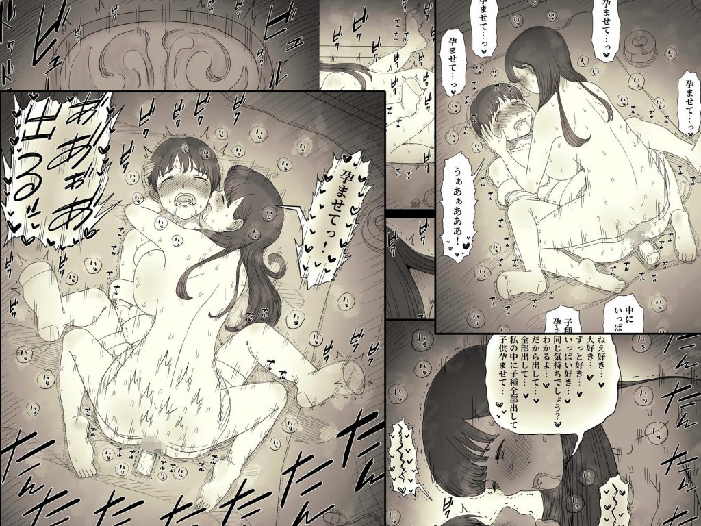 文学女子に食べられる611