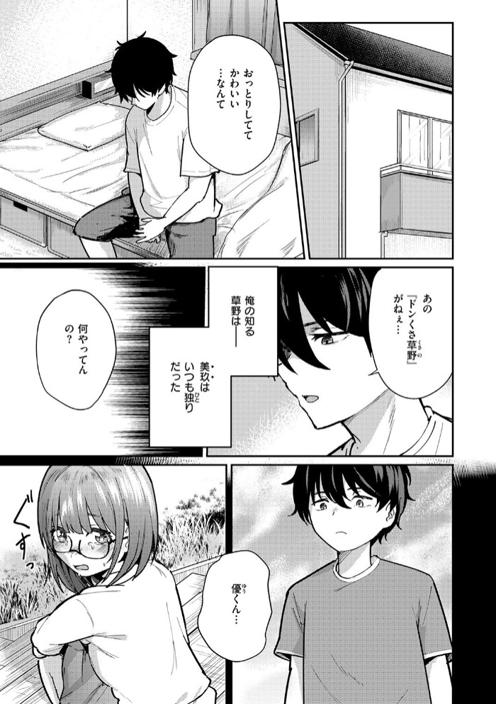 バイユアサイド5