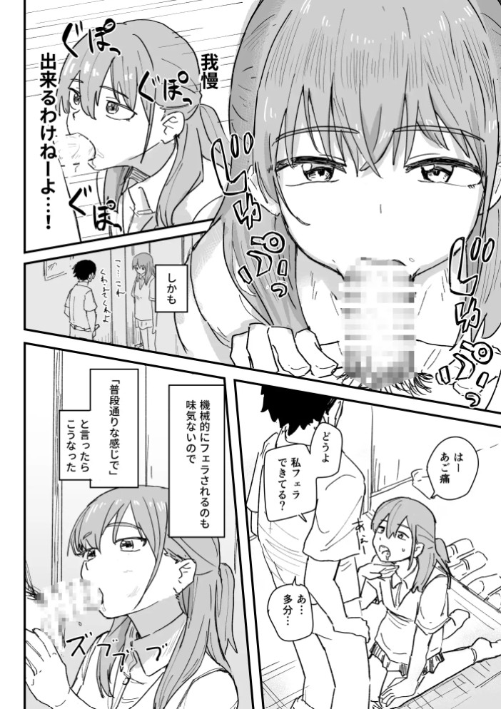催○アプリが本物かもしれないので使ってみる6