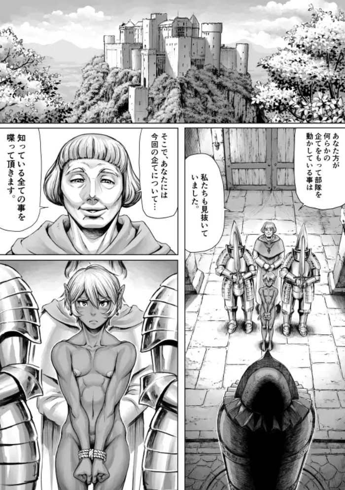 邂逅-KAIKOU-2